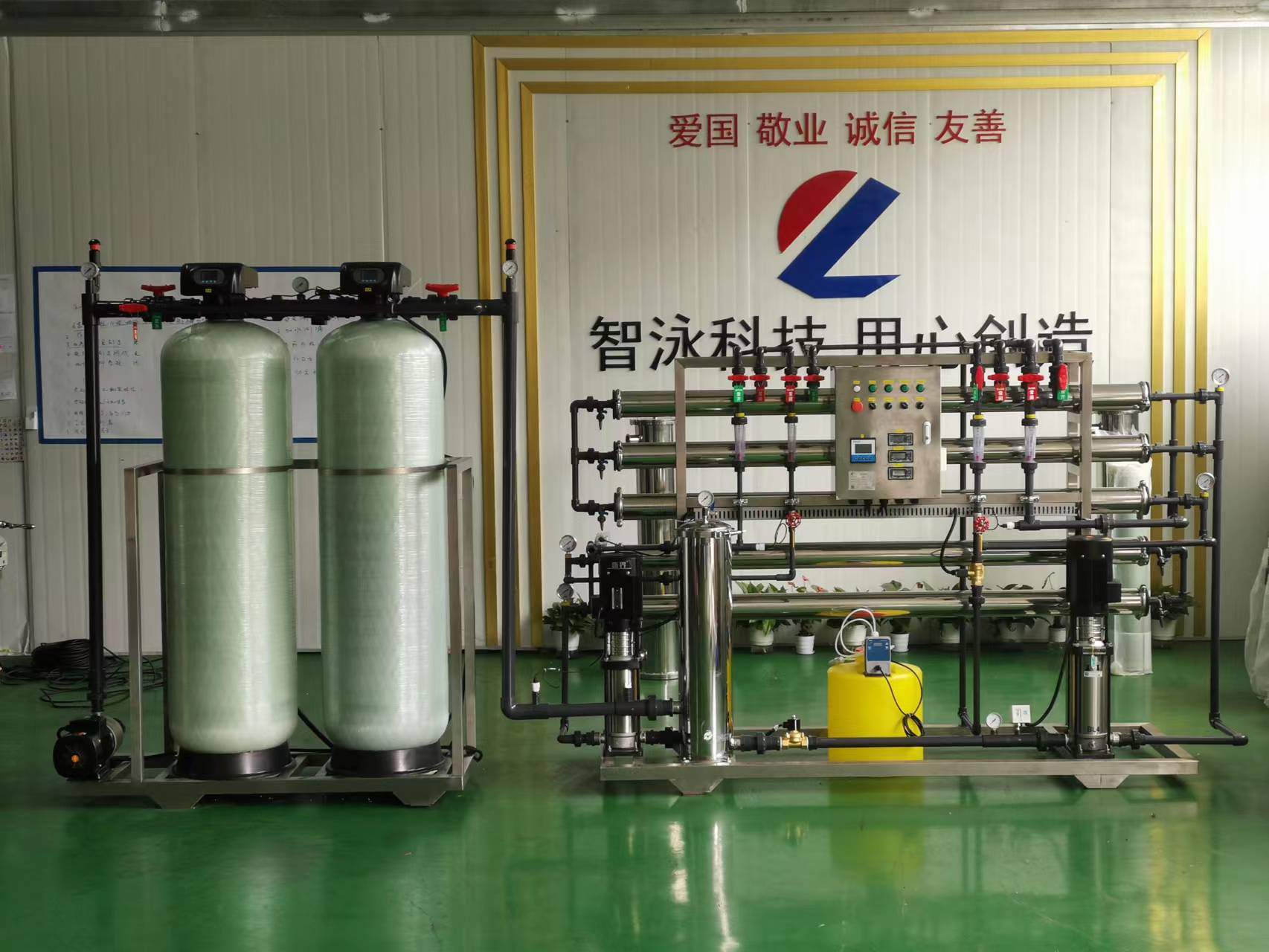 ZYRO-1-S.jpg ZYRO-1-S.jpg